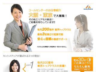 セントメディア